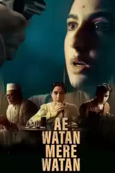 Canım Vatanım