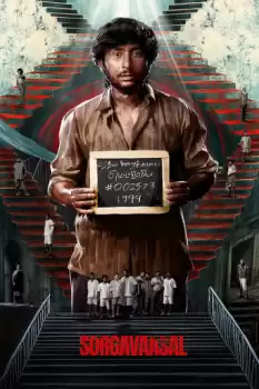 Cennetin Kapıları