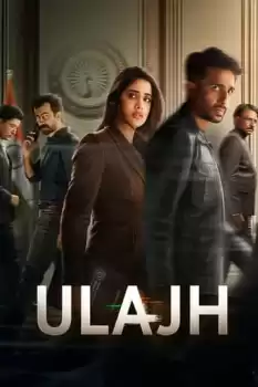 Hain Tuzak