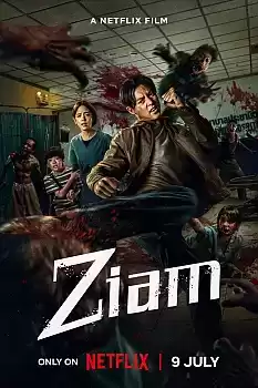 Ziam